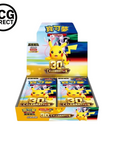 Display 30 ans Célébration M6a 20 Booster Pokémon Chinois (Offre limitée jusqu’au 12 octobre 23h59)