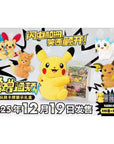 Boîte Blind Box Mystère Set 151 Peluche Pokémon Chinois