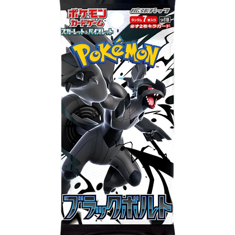 Japanese Pokémon SV8A Terrastal Festival Boosters – TCGdirect