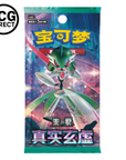 Display Arcane Truth CSV6C 15 Slim Pack Pokémon Chinois