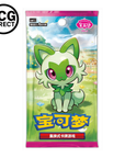 Display Gempack Vol 1 15 Booster Pokémon Chinois