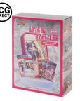 Pokémon Coffret Rosemary Chinois