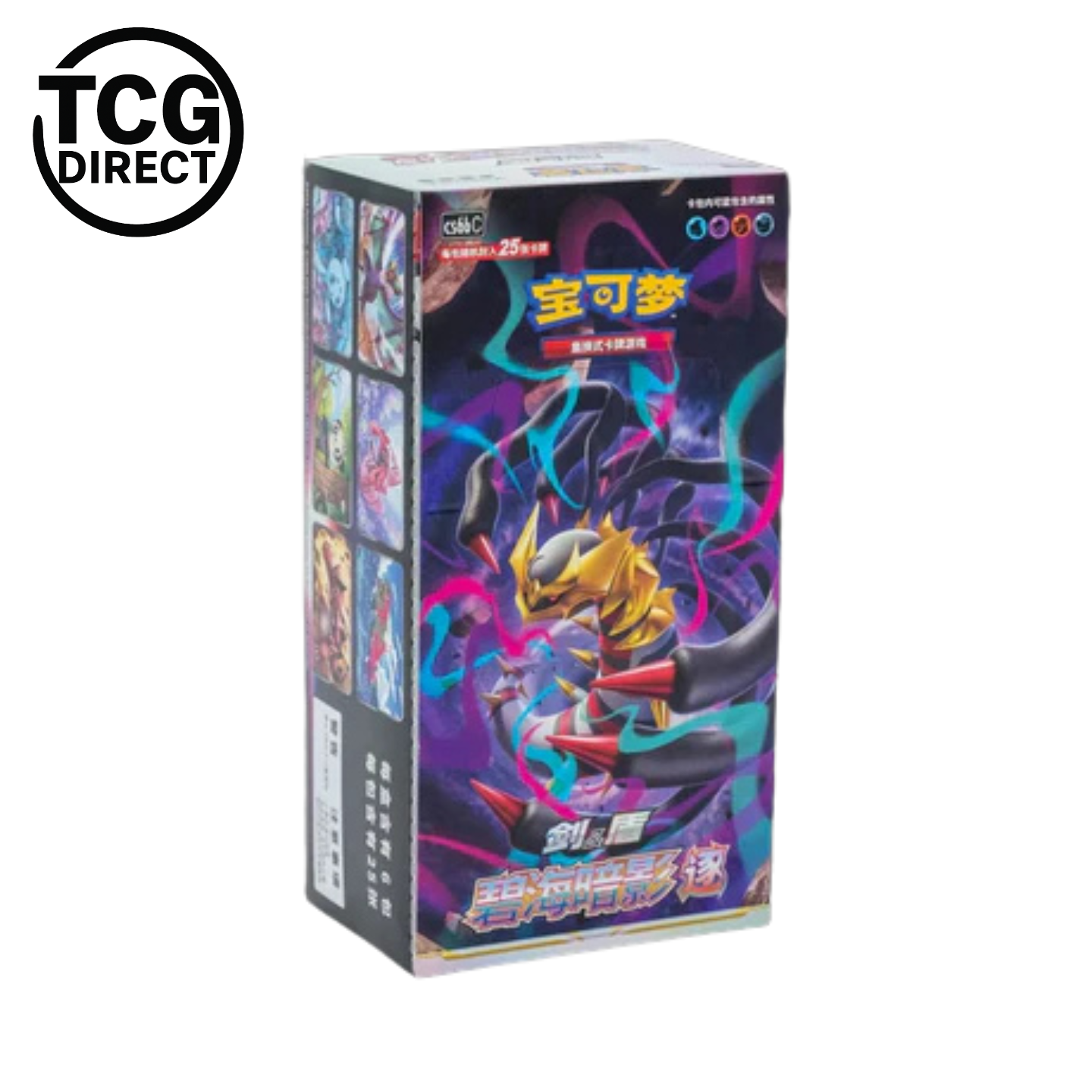 giratina booster box Display 6 Jumbo Pack Azure Shadow Dark Magician Yugioh Tcg Gold Star Cards:Suicune Unique Chinese Set Structure voidfall sleeve set
