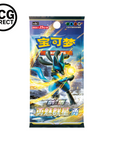 Display Jumbo pack Lucario CS5BC Pokémon Chinois