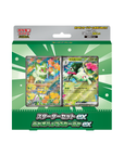 Starter Deck Set ex Evoli Poussacha Zorua Pokémon Japonais