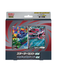Starter Deck Set ex Evoli Poussacha Zorua Pokémon Japonais
