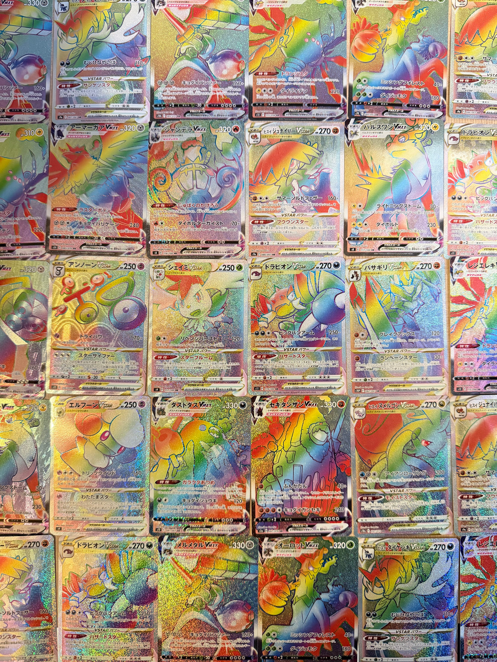 Lot de cartes Rainbow Pokémon Japonais