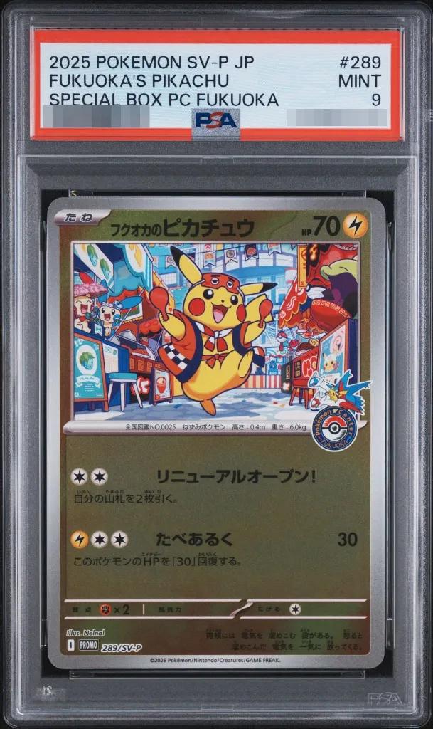 Fukuoka's Pikachu PSA9 - 289/SV-P