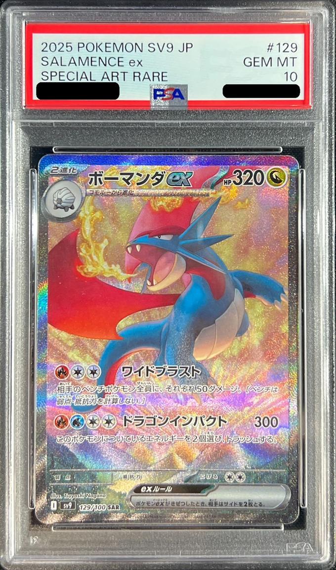Salamence ex PSA10 - 129/100