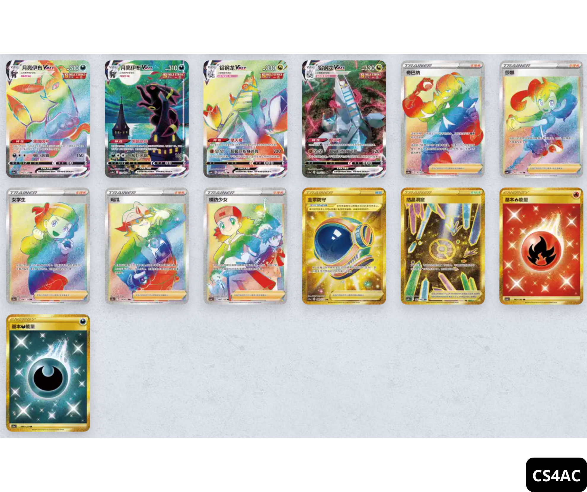 Coffret Pokémon exclu Voltali VMAX Chinois simplifié