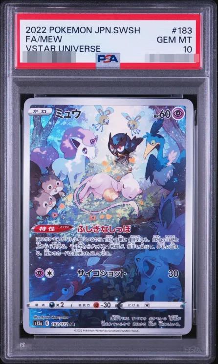 Mew PSA10 - 183/172