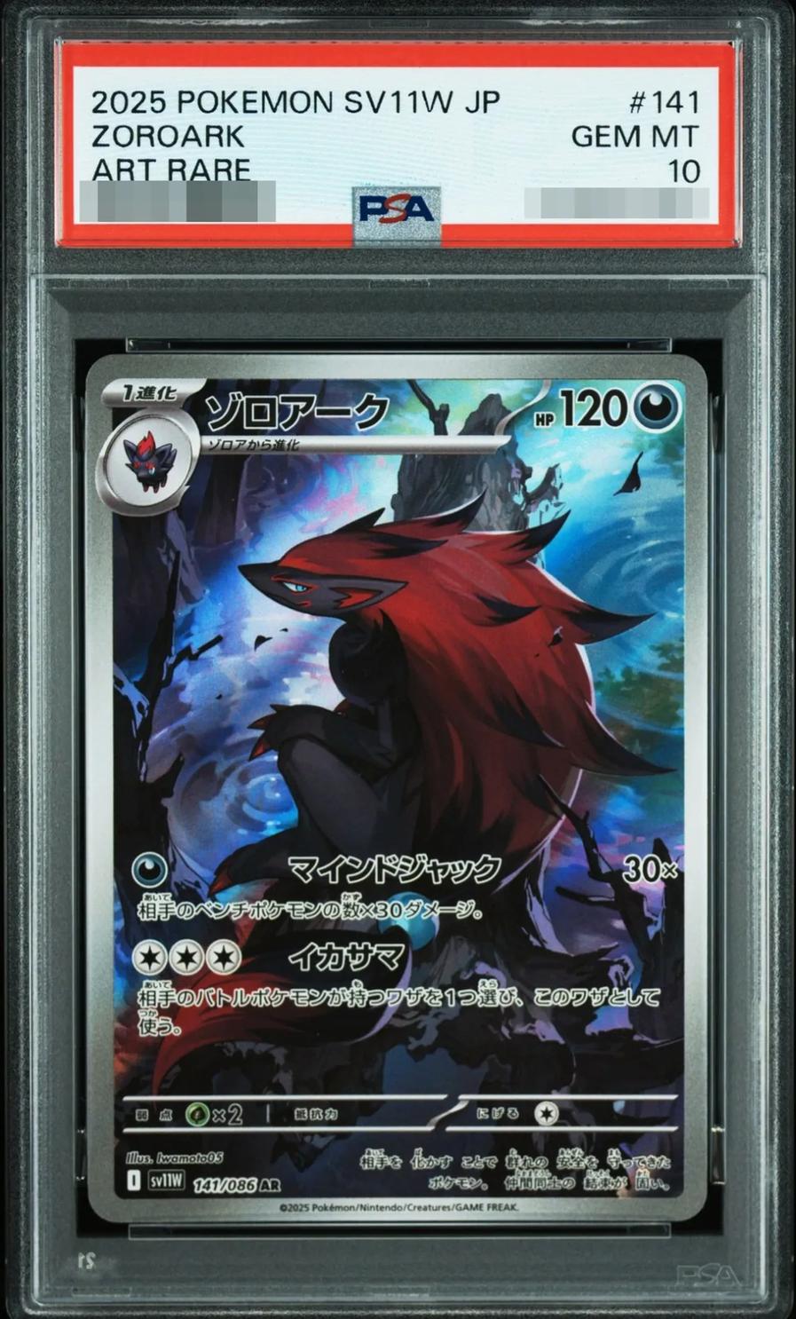 Zoroark PSA10 - 141/086