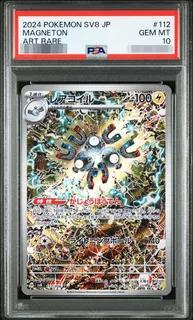 Magneton PSA10 - 112/106