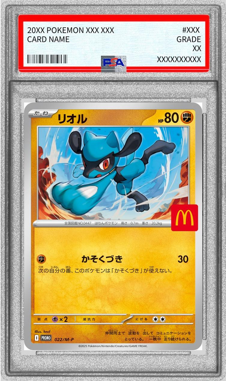 Riolu ( McDonald's ) PSA10 - 022/M-P