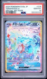 Terapagos ex PSA10 - 226/187