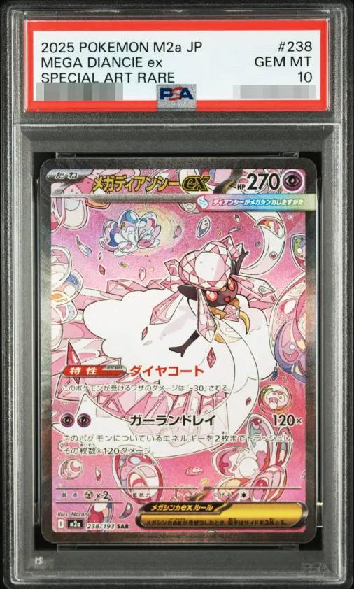 Mega Diancie ex PSA10 - 238/193