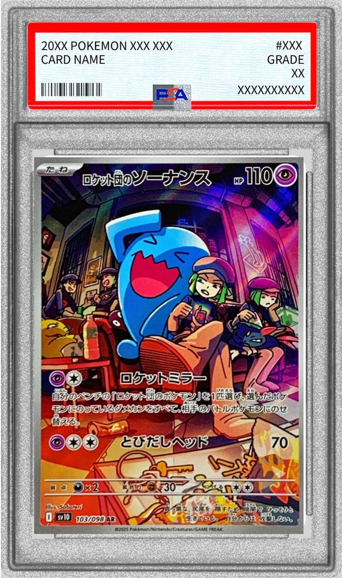 Team Rocket's Wobbuffet PSA10 - 103/098