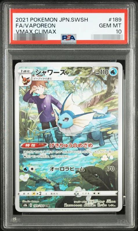 Vaporeon PSA10 - 189/184