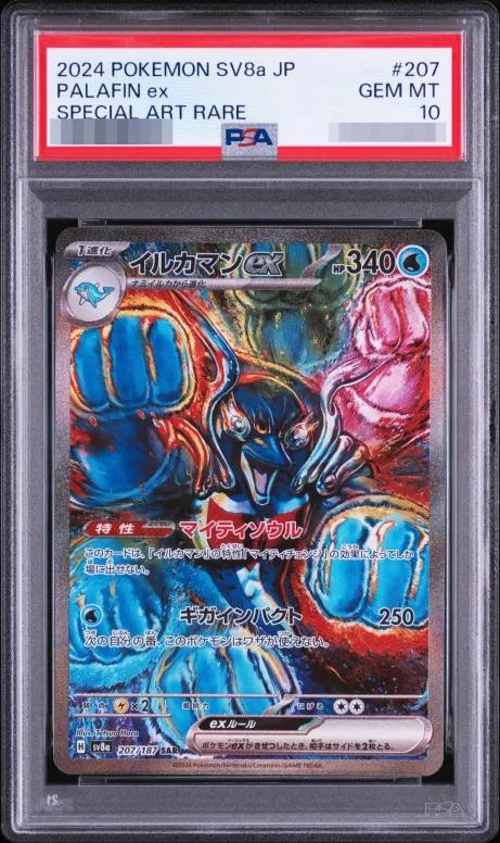 Palafin ex PSA10 - 207/187