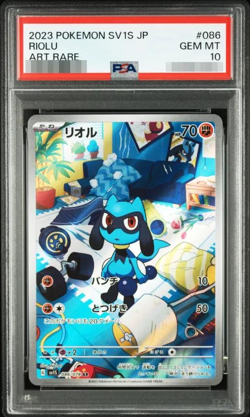 Riolu PSA10 - 086/078