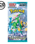Display 20 booster Pokémon SV5M Cyber Judge