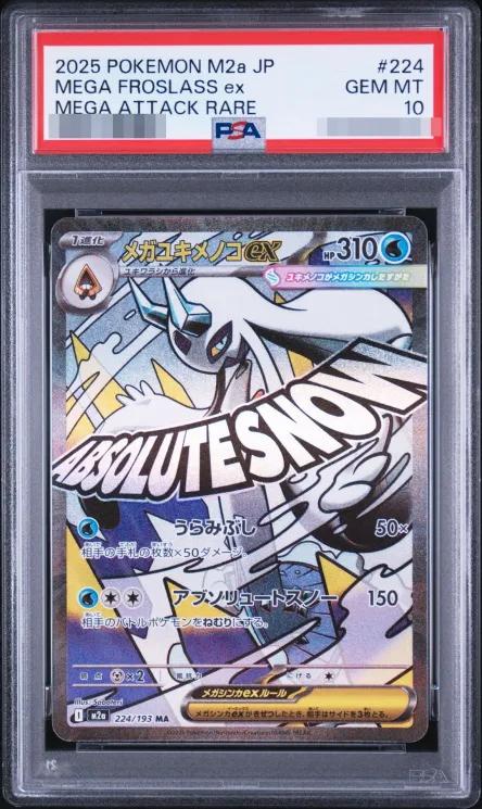 Mega Froslass ex PSA10 - 224/193