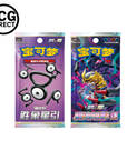 Présentoir Carte Giratina Pokémon Chinois