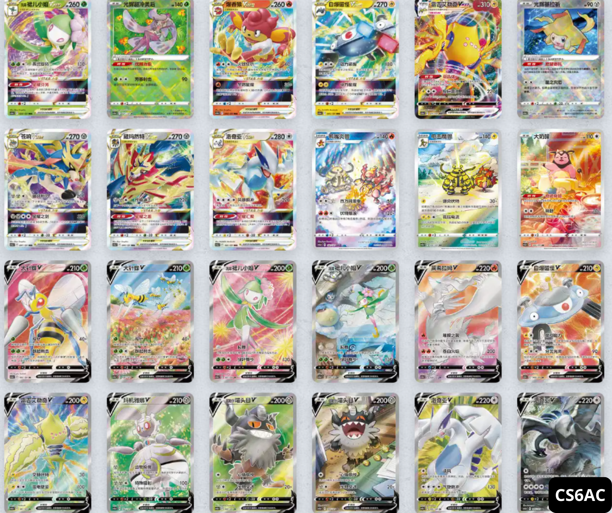pokemon cards aliexpress PROXY 55Pcs Pokemon Cards Hot Selling Mixed Pack Game PTCG PKM Collection Cards