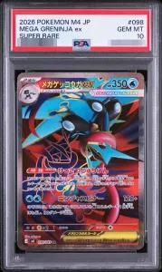 Mega Greninja ex PSA10 - 098/083