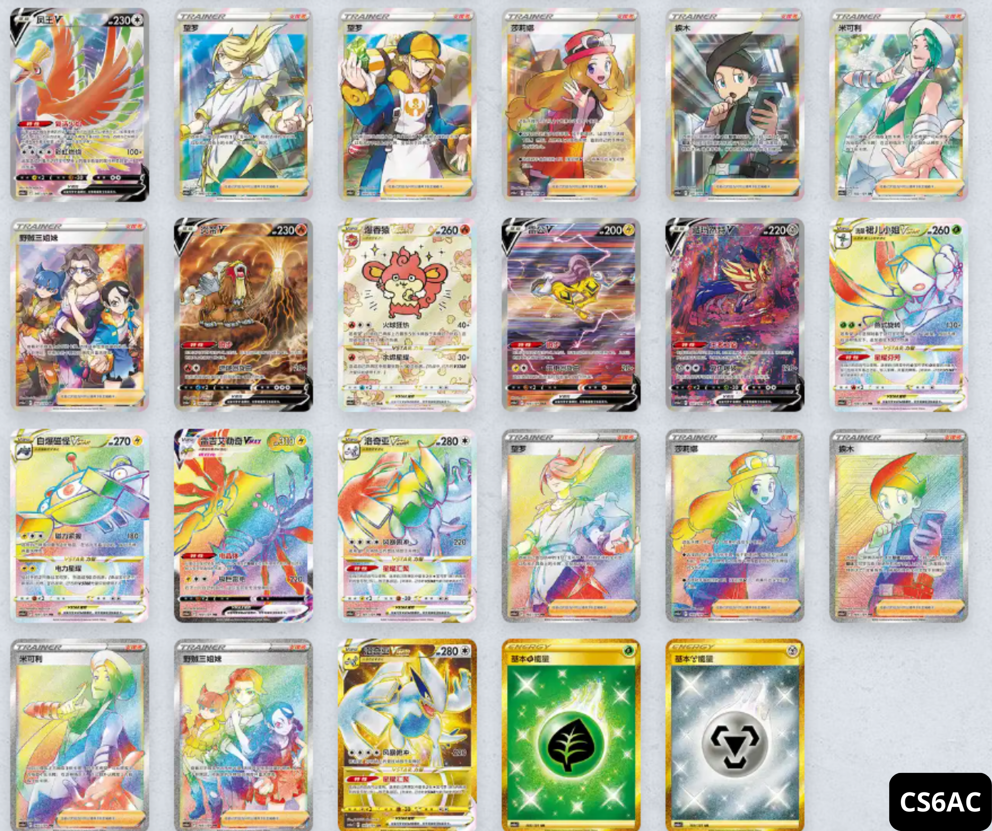 Display 24 blister CS6ac Pokémon slim pack Chinois