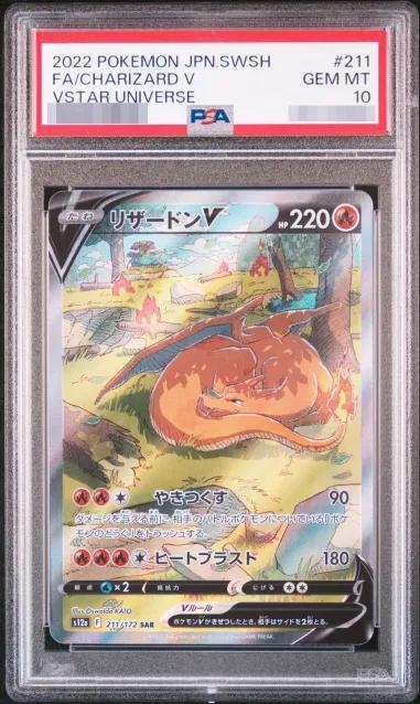 Charizard V PSA10 - 211/172