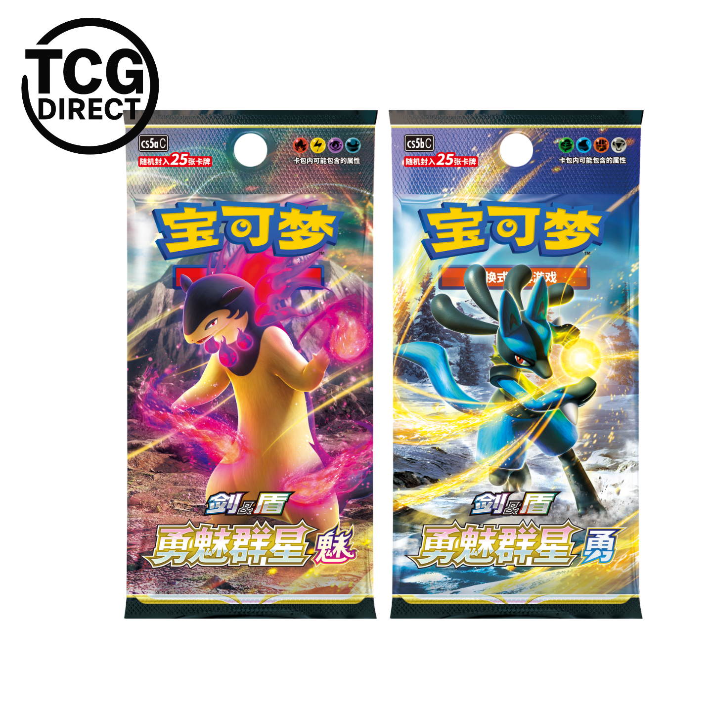 Etb type feu Pokémon Chinois