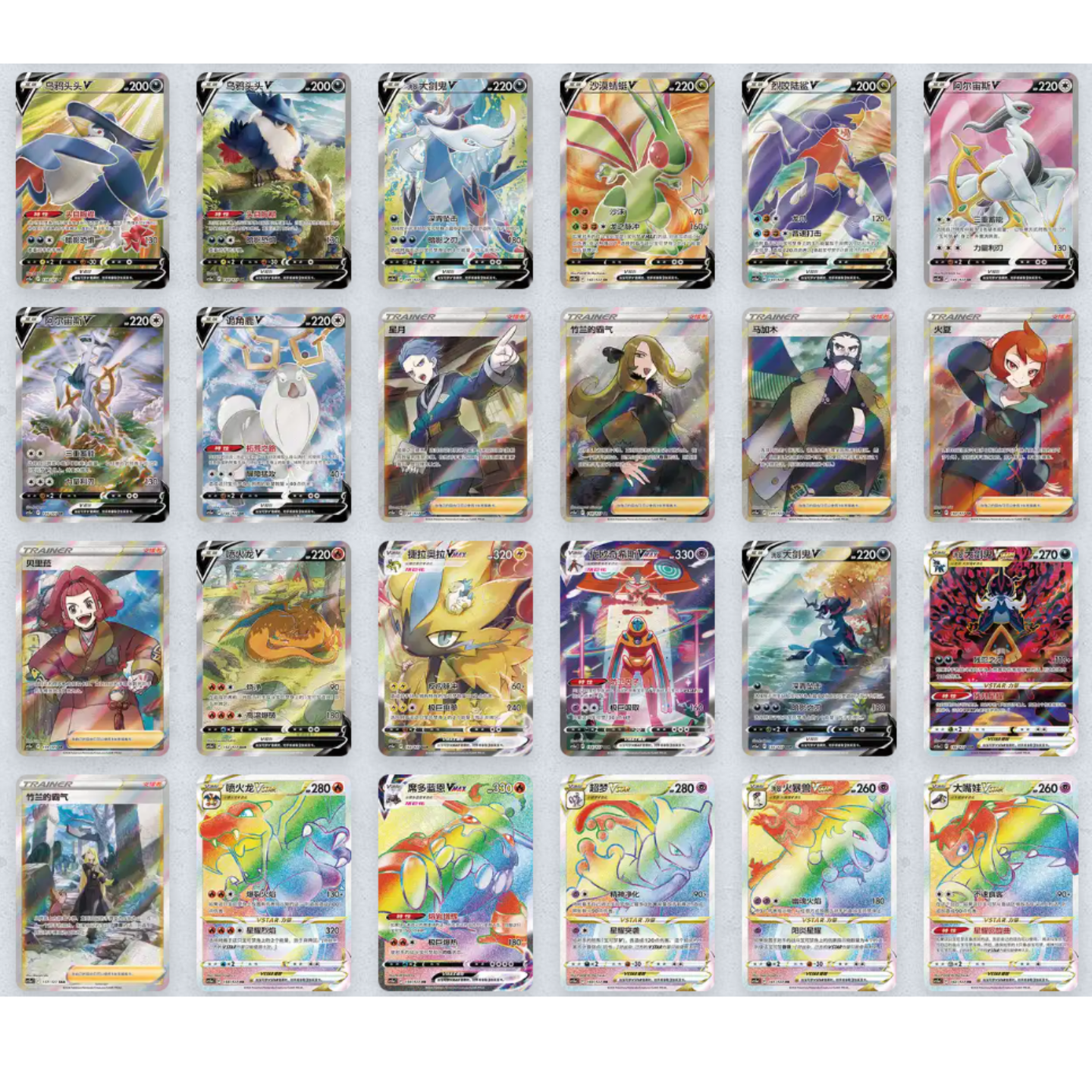Etb type feu Pokémon Chinois