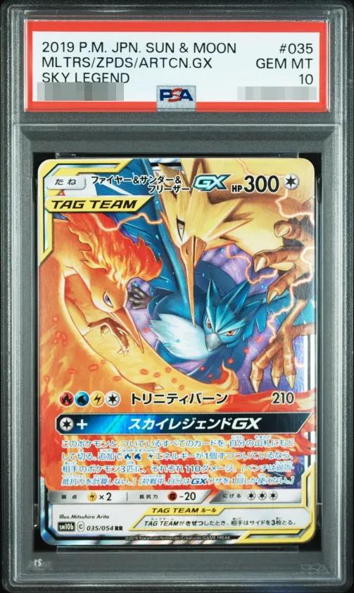 Moltres &amp; Zapdos &amp; Articuno GX PSA10 - 035/054