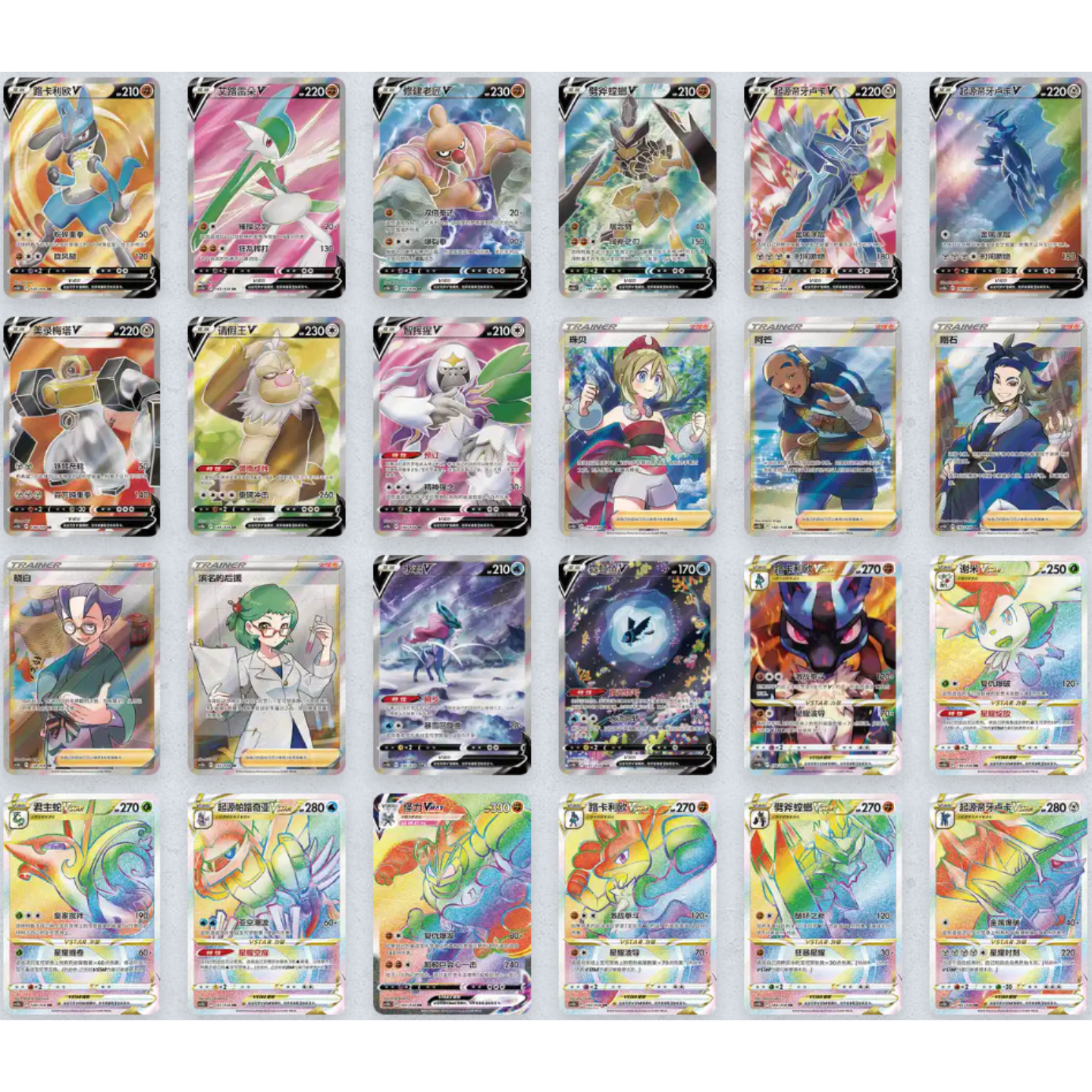 Etb type feu Pokémon Chinois