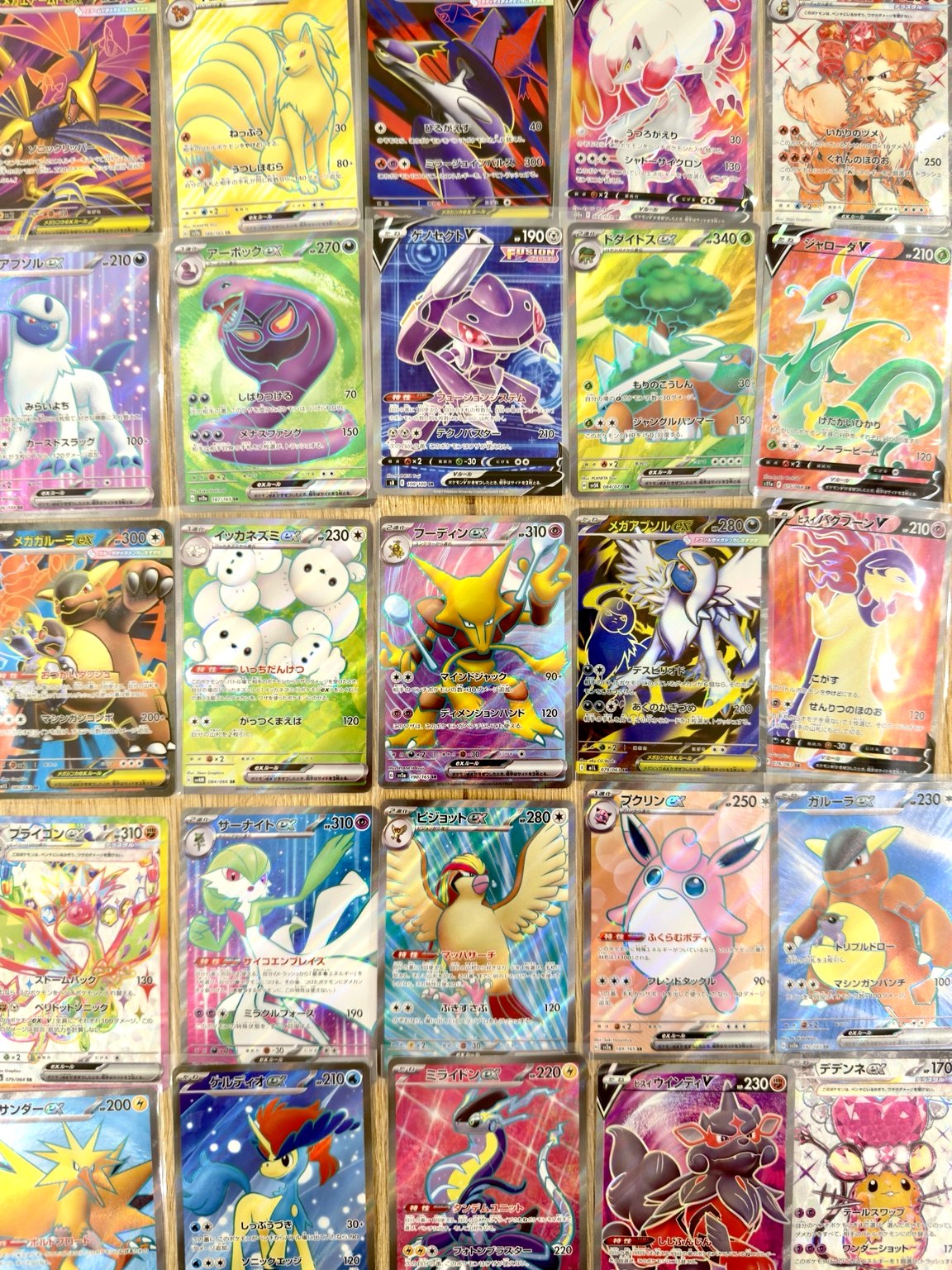 Lot de cartes FullArt Pokémon Japonais