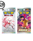 Présentoir Carte Typhlosion Pokémon Chinois