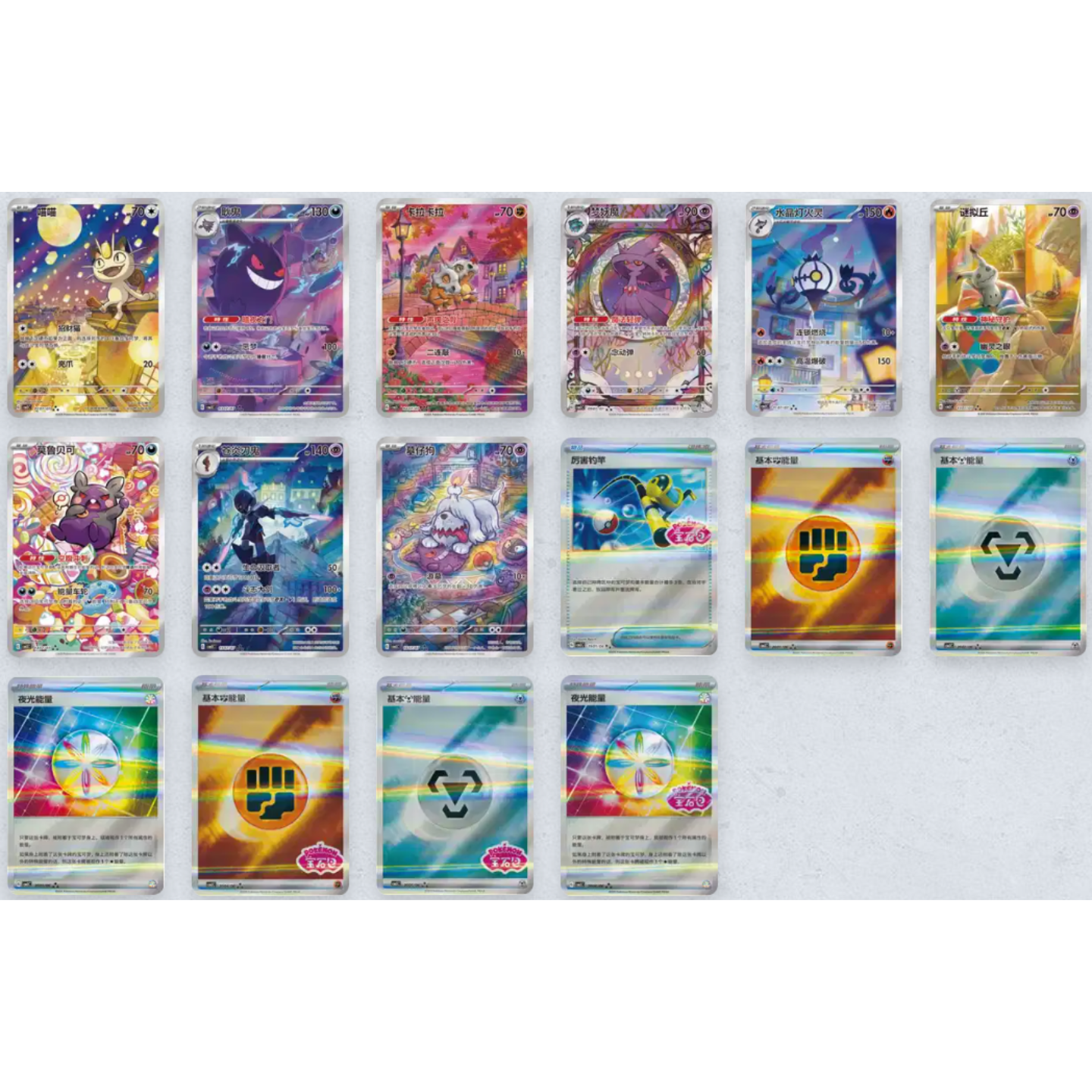 Display Pokemon Chinois 15 boosters Gempack vol 3