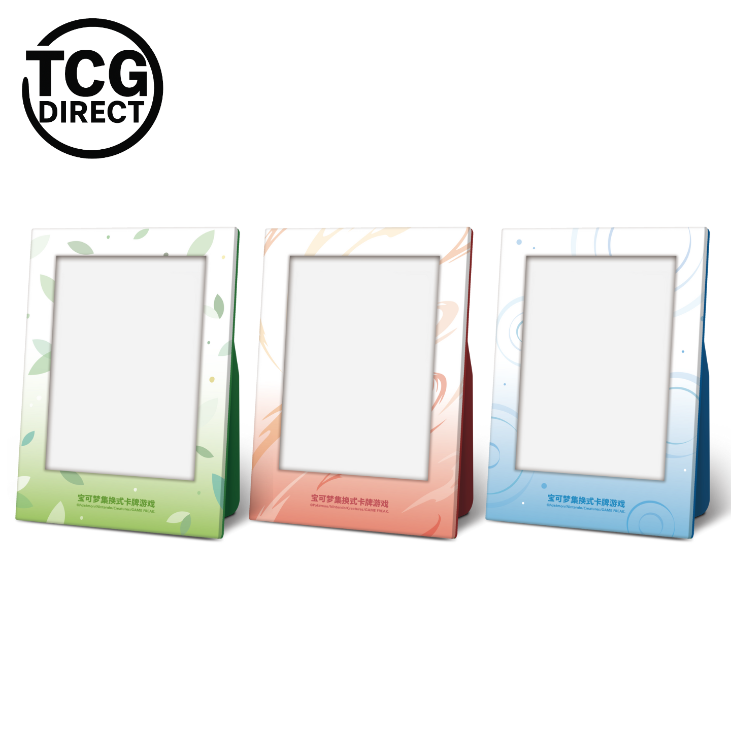 Pokémon Chinois Display Type Feuille/Feu/Eau Collect 151