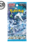 Display SV2P Snow Hazard Pokémon Japonais