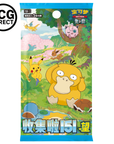 1 boosters 151 Vol 2 Pokémon Chinois