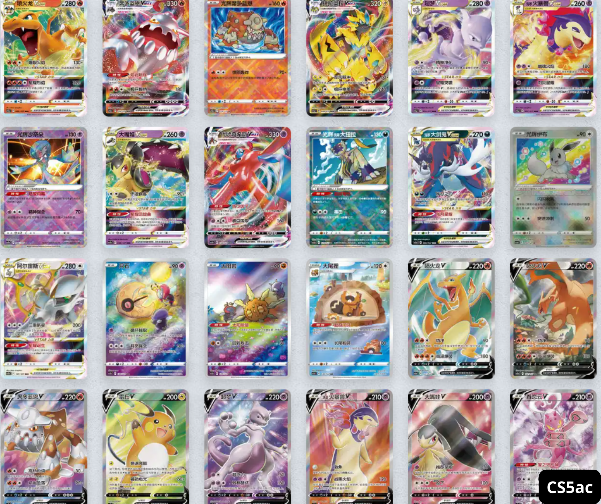 Coffret Pokémon Dracaufeu Chinese Gift Box