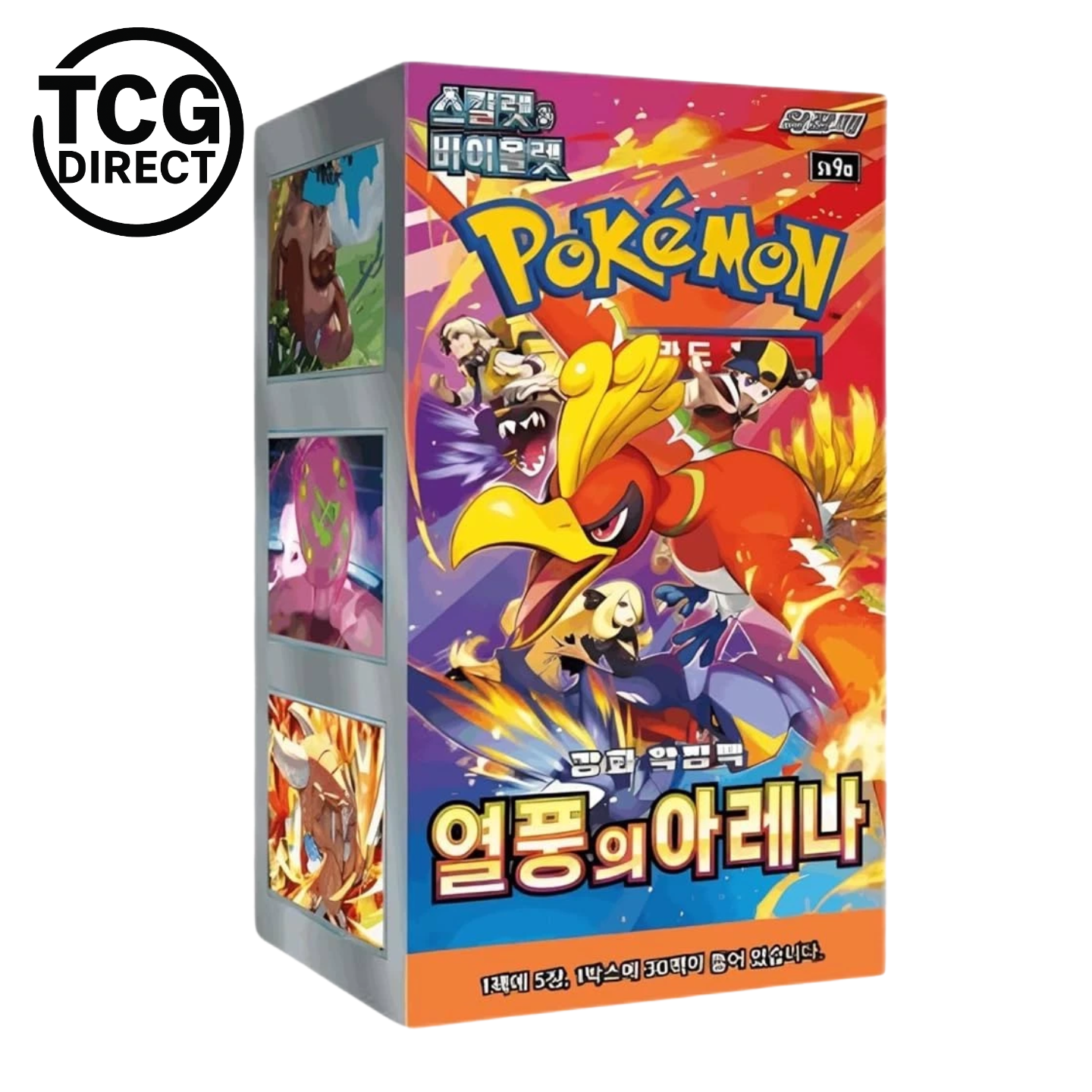 Hot Wind Arena SV9a Display Box with 30 Korean Pokémon Booster Packs – TCGdirect