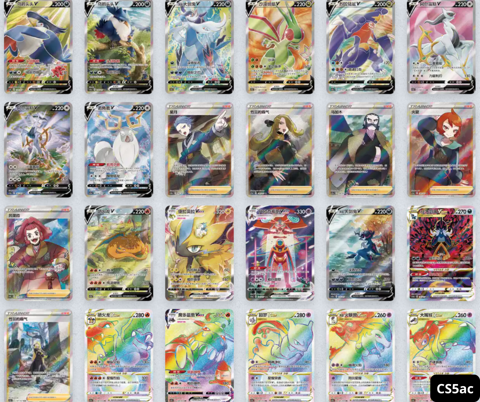 Coffret Pokémon Dracaufeu Chinese Gift Box