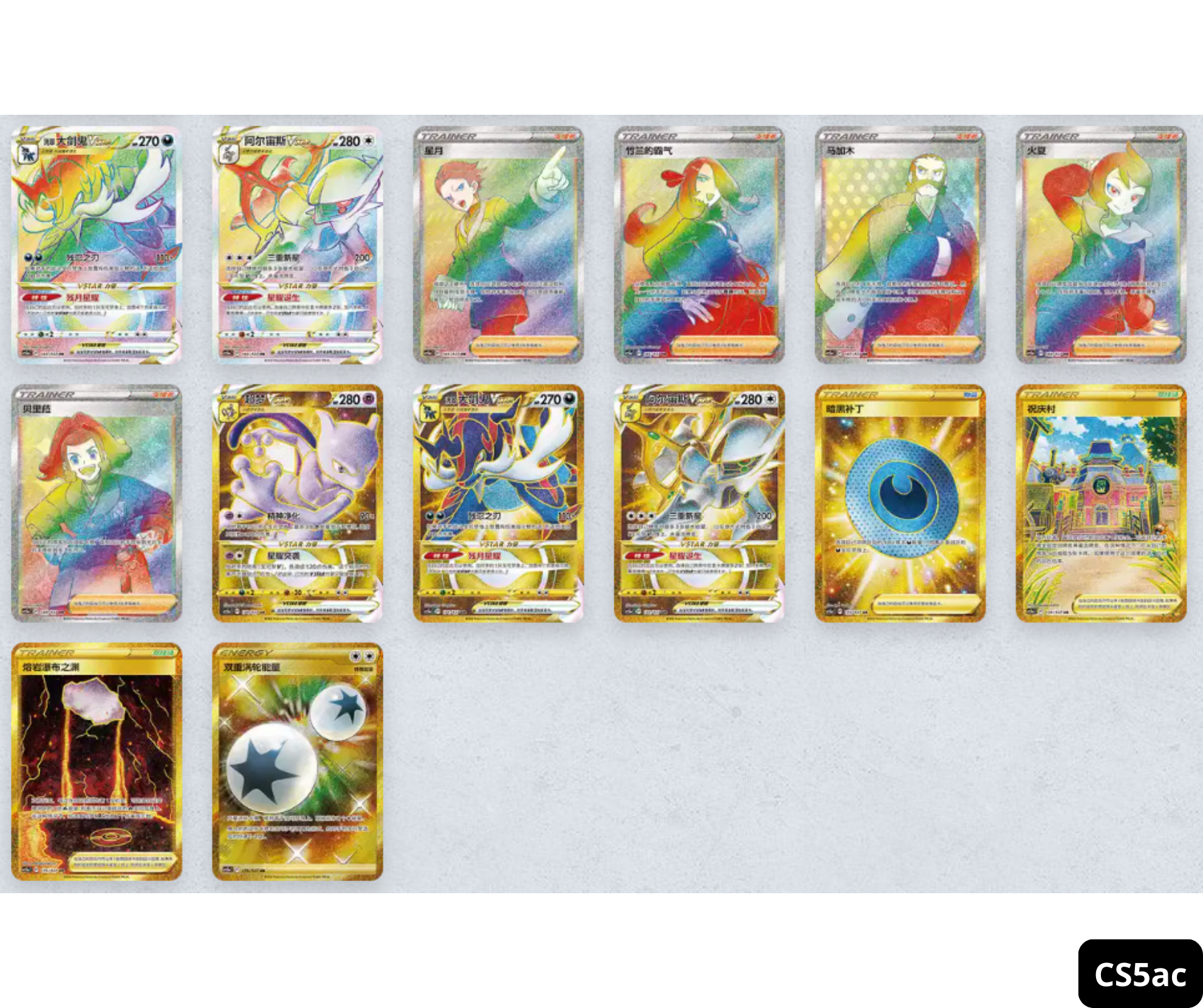 Coffret Pokémon Dracaufeu Chinese Gift Box