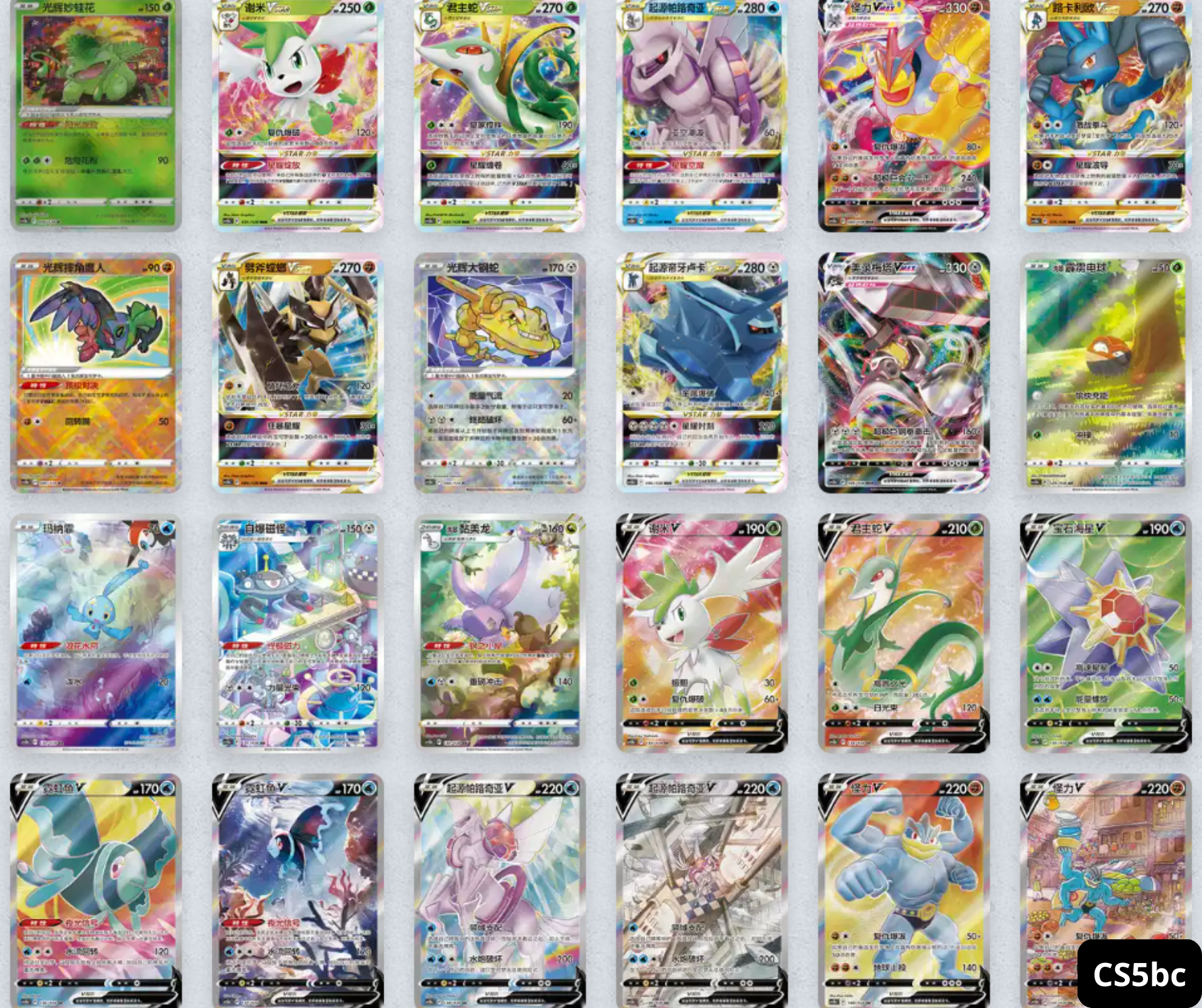 Coffret Pokémon Dracaufeu Chinese Gift Box