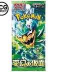 Display 30 boosters Pokémon SV6 Mask of Change