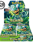 Display 30 boosters Pokémon SV6 Mask of Change
