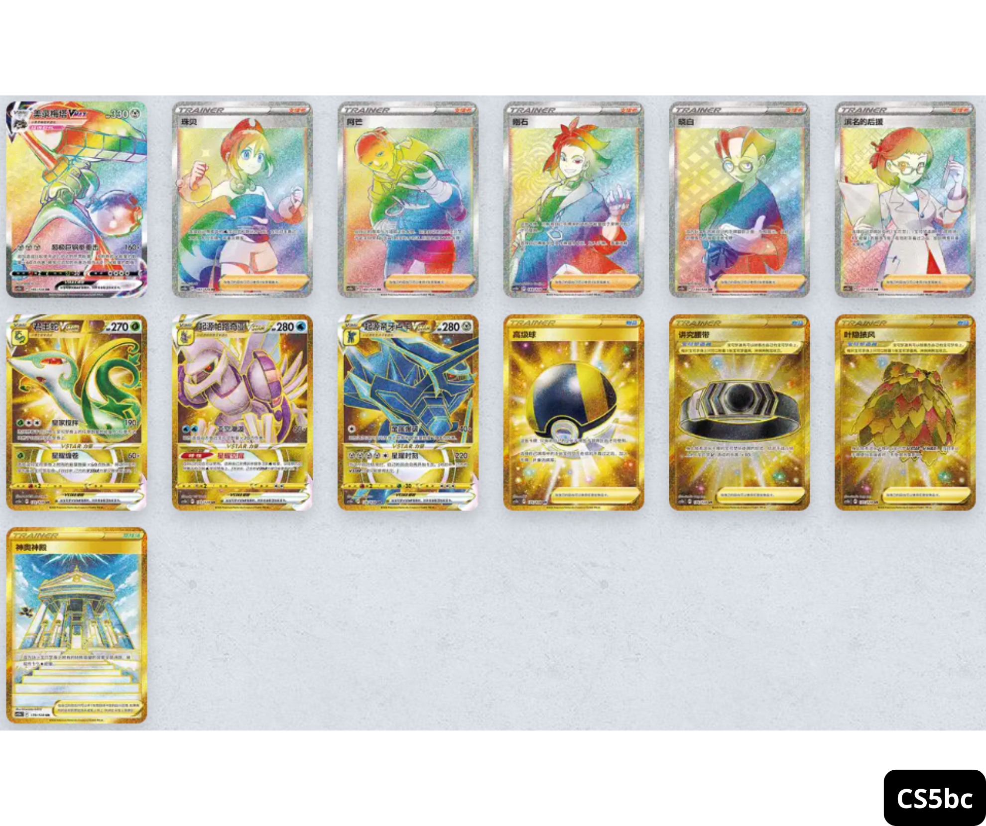 Coffret Pokémon Dracaufeu Chinese Gift Box