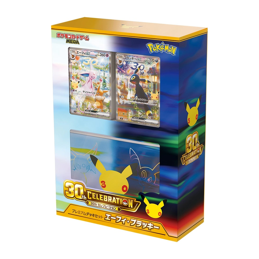 30TH CELEBRATION PREMIUM DECK SET MENTALI &amp; NOCTALI